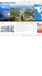 Mobile Screenshot of cwe.cn